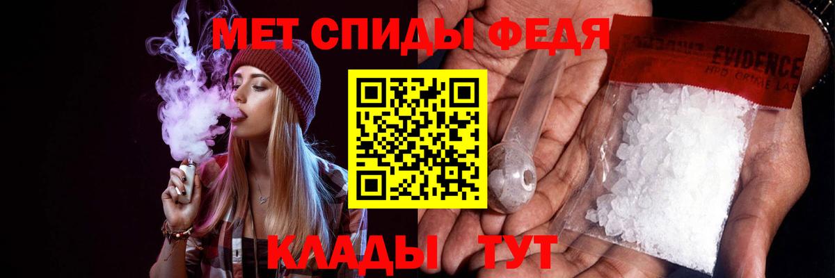 Джанкой  АМФЕТАМИН  Вход с VPN  Amphetamine 97% 
