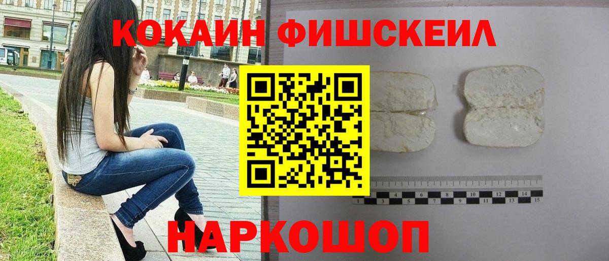 Cocaine VHQ Джанкой