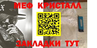 прущая мука Можайск
