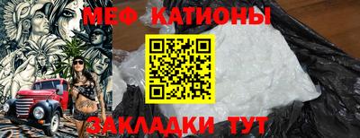 прущая мука Можайск