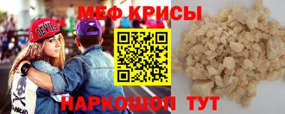 соль ск Моздок