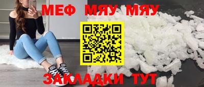 соль ск Моздок