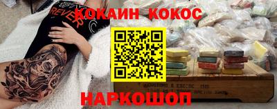 прущая мука Можга