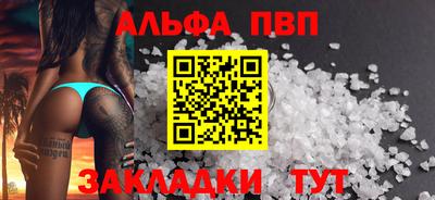 прущая мука Можга