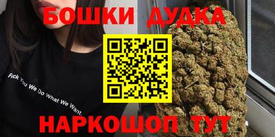 прущая мука Можга