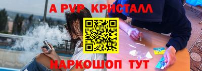 соль ск Моздок