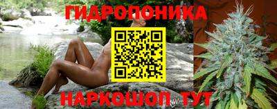 прущая мука Можайск