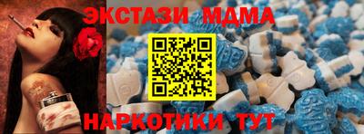 прущая мука Можайск