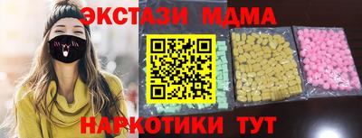 соль ск Моздок