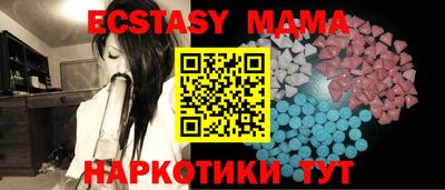 соль ск Моздок