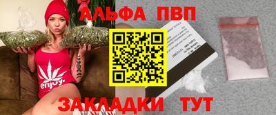прущая мука Можга