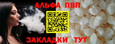 прущая мука Можга