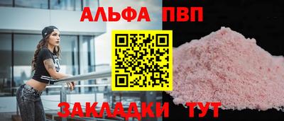 прущая мука Можайск