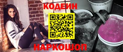 соль ск Моздок