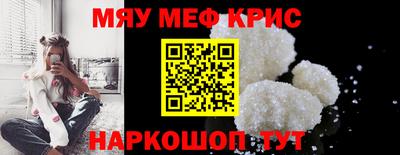 прущая мука Можайск