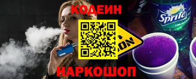 соль ск Моздок