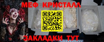 прущая мука Можга