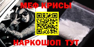 соль ск Моздок