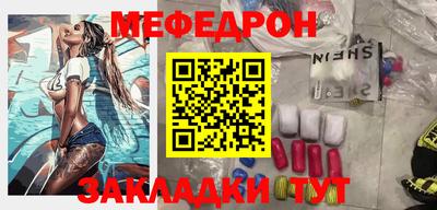 прущая мука Можга