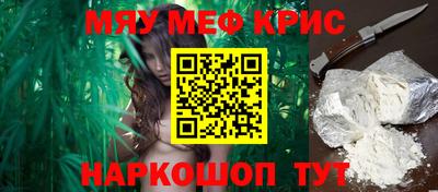 прущая мука Можайск