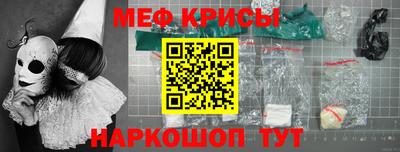 прущая мука Можайск