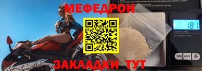 соль ск Моздок