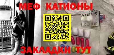 прущая мука Можга