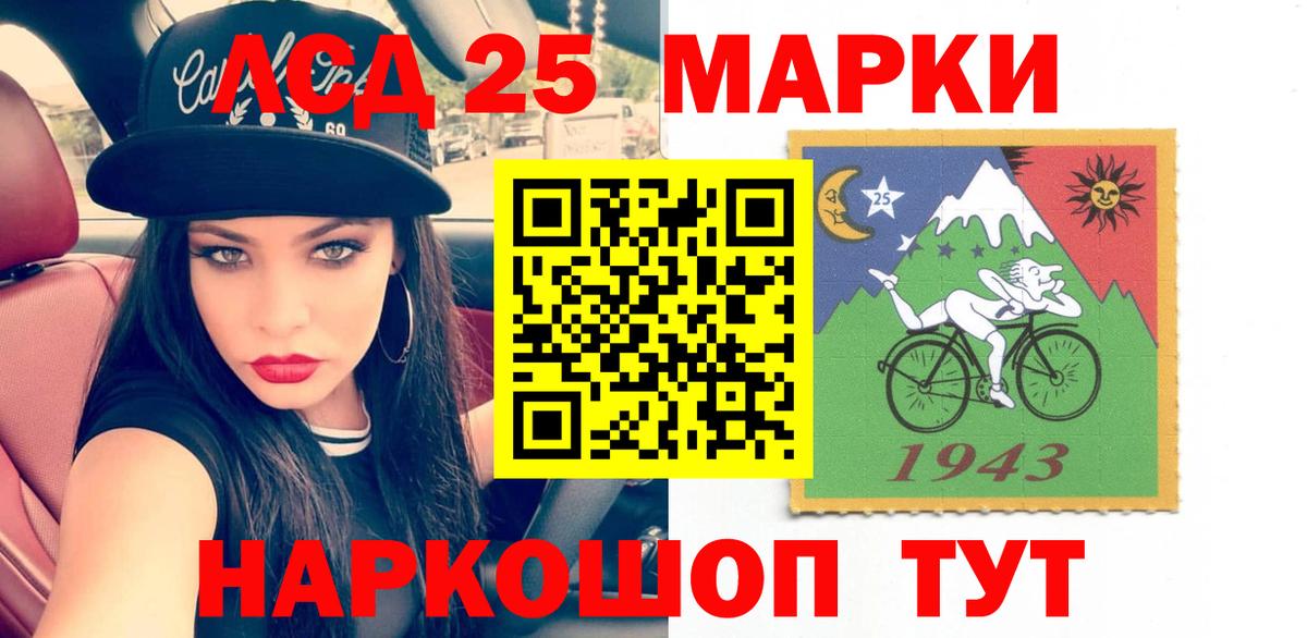 Лсд 25 экстази ecstasy  Вход с VPN  Джанкой  LSD-25 экстази ecstasy 