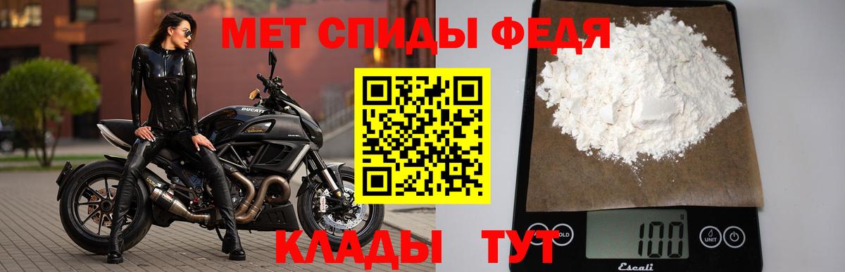Джанкой  Метамфетамин кристалл  Метамфетамин кристалл  Вход с VPN 