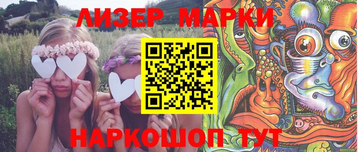 Джанкой  купить   Марки NBOMe 1500мкг  Вход с VPN  Марки NBOMe 1500мкг 
